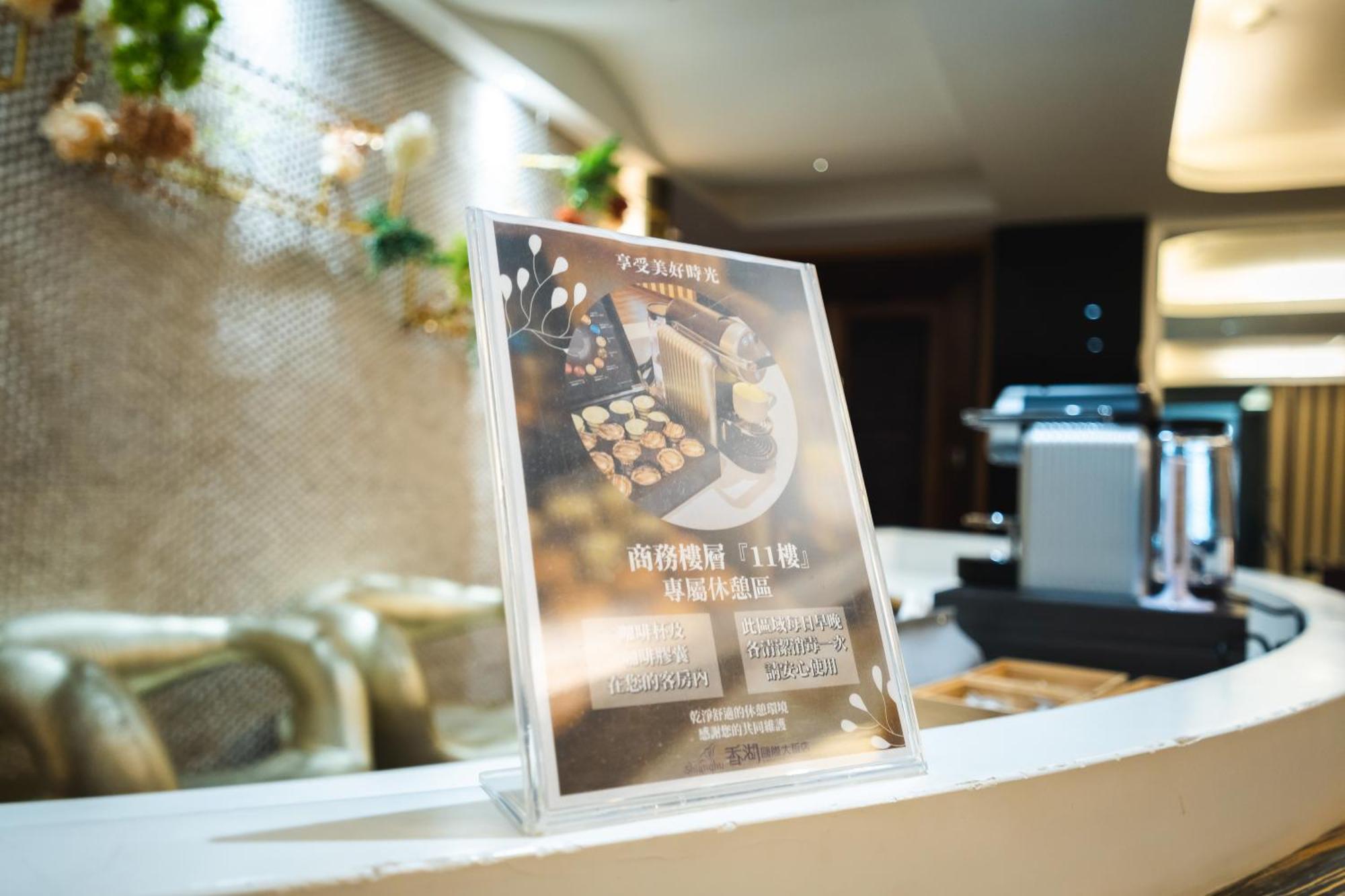 Shianghu Boutique Hotel Csiaji Kültér fotó