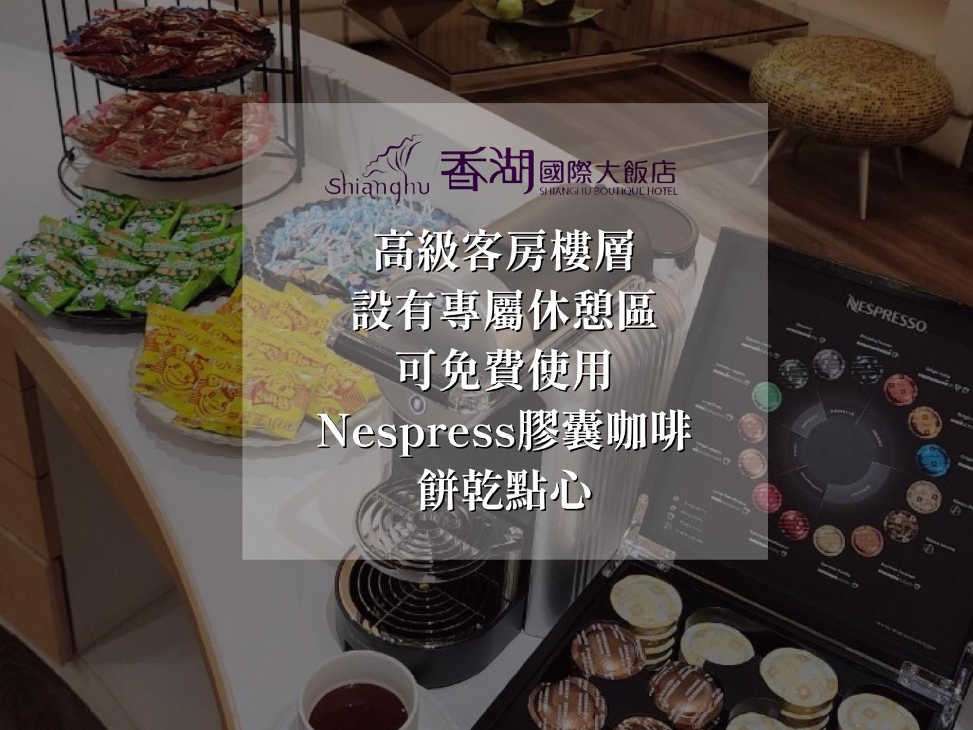 Shianghu Boutique Hotel Csiaji Kültér fotó